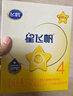 飞鹤星飞帆 CBP骨骼发育儿童奶粉4段(3-6岁) 400g 京东试用 实拍图