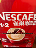 雀巢（Nestle）【樊振东同款】1+2原味低糖*速溶咖啡三合一冲调饮品90条1350g 实拍图