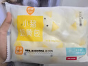 巴比小猪奶黄包300g*2包共12只儿童早餐可爱卡通手工包馒头生鲜面点 实拍图