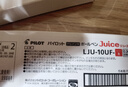 百乐（PILOT）Juice果汁笔中性笔红笔0.38签字笔按动水笔文具套装办公用品刷题笔高颜值学生 10支装 实拍图