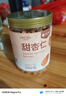 楼兰蜜语甜杏仁300g/罐 25年新货原味南杏仁片烘焙坚果可做杏仁露开罐即食 实拍图
