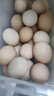 九華粮品散养土鸡蛋30枚 净重2.88斤 草鸡蛋 柴鸡蛋 笨鸡蛋 实拍图