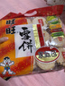 旺旺 雪饼 原味 688g 家庭装 零食膨化休闲食品饼干糕点 实拍图