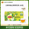 立顿茉莉花茶安徽黄山100g 非独立袋泡双囊茶包办公室下午茶2g*50包 实拍图