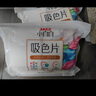立白小白白洗衣防串色吸色片160片 即用即抛 纳米吸附衣物混洗色母片 实拍图