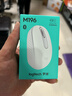 罗技（Logitech）M196 无线蓝牙鼠标 办公鼠标 笔记本商务办公家用 小巧便携 对称手型 珍珠白 实拍图