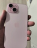 Apple/苹果 iPhone 15 (A3092) 128GB 粉色 支持移动联通电信5G 双卡双待手机 实拍图