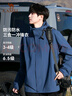 骆驼户外(CAMEL)冲锋衣男女防污防水三合一两件套冲锋衣男 A7W217127J 实拍图
