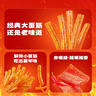 卫龙辣条有辣同享礼盒836g面筋豆干零食大礼包聚餐解馋(新旧交替发货) 实拍图