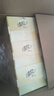 清风盒装抽纸2层200抽*9盒长抽纸巾硬盒抽面巾纸原木纯品B338CEN 实拍图
