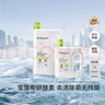 babycare婴儿洗衣液 无酒精宝宝专用儿童酵素去污清洁剂（3.3L组合装） 实拍图
