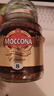 摩可纳（Moccona）经典8号冻干速溶黑咖啡100g瓶装 深度烘焙进口拿铁美式冷萃0脂0糖 实拍图