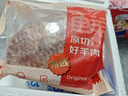 鲜京采进口原切去骨羊后腿肉4斤 烧烤炖煮食材 羊肉 京东自有品牌 实拍图