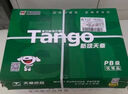 天章 （TANGO）新绿天章A4打印纸80g 单包装500张 双面打印复印纸 草稿纸 打印作业 升级物流外包装不易破损 实拍图