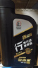 长城【行系列】金吉星全合成机油SP/GF-6A 5W-30混合动力车型850g/1L 实拍图