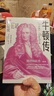牛顿传 畅销15年经典版本 从150多万字手稿中还原真实的牛顿 混沌大学创始人李善友眼中的破界创新者 河森堡、止庵推荐 实拍图