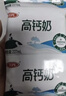 三元高钙牛奶整箱 227ml*16包 枕包 营养早餐伴侣 实拍图