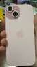 Apple/苹果 iPhone 15 (A3092) 128GB 粉色 支持移动联通电信5G 双卡双待手机 实拍图