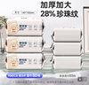 嘟咔熊湿巾 80抽*10包马卡龙 珍珠纹婴儿湿巾纸 宝宝手口湿巾儿童湿纸巾 实拍图
