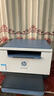 惠普（HP）M232dw 家用激光打印机 自动双面无线学生家用一体机 高速高效（低成本 体积小） 实拍图