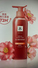 吕（Ryo）珊瑚吕洗发水400ml*2 修护水润柔顺改善毛躁洗发膏【红吕升级款】 实拍图