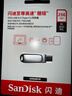闪迪（SanDisk）256GB Type-C USB3.2 手机U盘DDC4 读速高达400MB/s 自动备份 手机电脑两用 金属双接口大容量优盘 实拍图