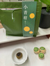七春 小青柑云南普洱茶 熟茶新会柑普茶陈皮之乡茶叶250g节日礼物自喝 实拍图