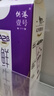 晨光 供港壹号A2β酪蛋白鲜牛奶946ml*2盒 巴氏杀菌低温鲜奶 实拍图