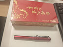 自信人生二百年 2026年诗词日历刷边版 古风古韵传世名画 古诗词名言 前100名赠笔（赠品不退不换） 实拍图