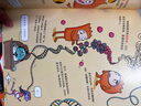 这就是生物(全9册)?[5-12]孩子一看就懂的漫画生物大百科，科普+番外+知识+应用，让科学走进孩子的兴趣世届 实拍图