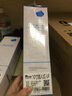 乐博维滤芯适配 沁园净水器滤芯KRT3800/3820/2800/3890反渗透RO膜全套滤芯 适配沁园KRT-3800净水器滤芯 全套滤芯（配乐博维高脱盐膜）升级制水量大 实拍图