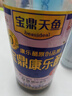 宝鼎天鱼上海宝鼎康乐醋500ml米醋海鲜醋大闸蟹醋饺子醋凉拌零添加防腐剂 实拍图