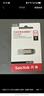 闪迪（SanDisk）64GB U盘 CZ73 安全加密 数据恢复 学习电脑办公投标 小巧便携 车载 大容量金属优盘 实拍图