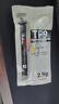 Thermalright(利民) TF9(2.9g)(散热配件/CPU散热膏/2.9g装/导热系数14/笔记本导热膏/附带利民刮刀) 实拍图
