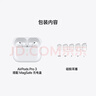 Apple/苹果 AirPods Pro (第三代) 搭配MagSafe充电盒 (USB-C) 苹果耳机 蓝牙耳机 适用iPhone/iPad/Mac 实拍图