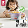 babycare萌萌兔餐具礼盒 儿童辅食碗学饮杯水杯注水保温碗学习叉勺5件套 实拍图