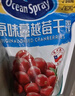 优鲜沛（OceanSpray）智利进口蜜饯果干 蔓越莓干原味142g 烘焙原料休闲零食 实拍图