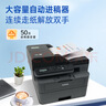 兄弟（brother）DCP-L2548DW黑白家用办公激光打印机（34页/分钟 无线 自动输稿 连续复印扫描一体）2550dw升级款 实拍图