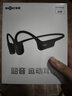 韶音（SHOKZ）【国家补贴】OpenRun Air S803骨传导耳机开放式运动跑步超长续航无线蓝牙耳机 石墨黑 实拍图