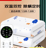 荣事达双人五档定时除螨自动断电 双温双控无纺布电热毯电褥子1.8m*1.5m 实拍图