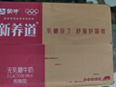 蒙牛新养道零乳糖脱脂牛奶 250ml*12盒 好吸收0脂肪 送礼盒装 实拍图