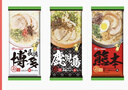 玛尔泰 日本原装进口日式拉面条袋装豚骨熊本汤料博多九州拉面方便泡面 【6人份】博多*1袋+鹿儿岛*1袋+熊本*1袋 实拍图
