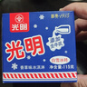 光明牌 白雪冰砖115g*8块 经典中砖奶砖香草味冰淇淋雪糕新老包装随机发 实拍图