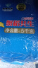 金龙鱼东北大米 盘锦大米10斤 蟹稻共生蟹田大米 实拍图