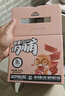 三只松鼠高蛋白肉脯500g 量贩箱装 靖江鸡肉猪肉干 休闲食品 即食解馋 实拍图