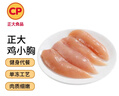 CP正大食品白羽鸡小胸2斤 冷冻生鲜 早餐鸡胸肉里脊肉 实拍图
