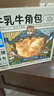 三只松鼠0蔗糖牛乳牛角包1kg 牛乳牛奶可颂面包学生早餐代餐休闲零食点心 实拍图