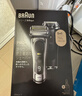 博朗（BRAUN）9系巅峰版清洁护理中心电动剃须刀整机德国进口往复式礼盒款送男朋友老公生日礼物 男 实拍图