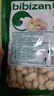 比比赞（BIBIZAN）龙岩花生五香味500g/袋 每日坚果炒货带壳干果下酒休闲零食品 实拍图