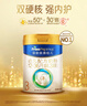 美素佳儿（Friso）皇家幼儿配方奶粉 3段（1-3岁幼儿适用）800g 乳铁蛋白 (新国标) 实拍图